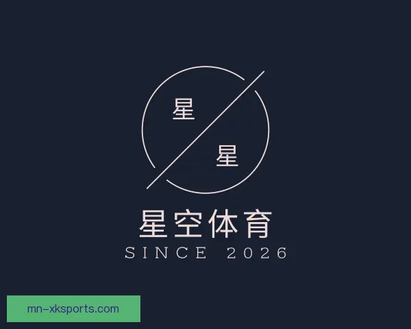 介绍星空体育
